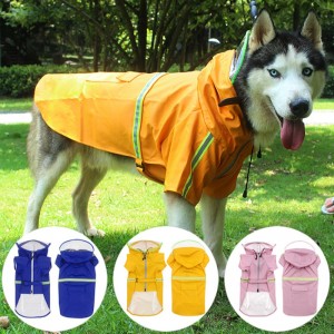 China source factory 2022 New upgrade dog rain coat dog waterproof suit dog apparel